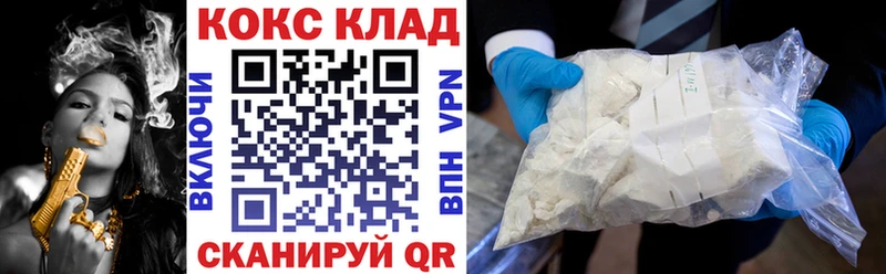 Купить ГАШ  Кокаин  БУТИРАТ  Alpha-PVP  МАРИХУАНА  Меф  Кукмор