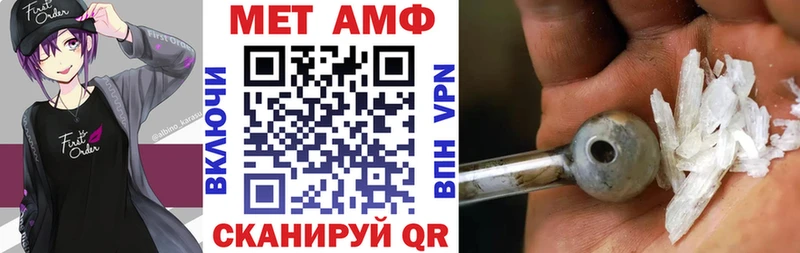 АМФ Premium  Купить где  Кукмор 