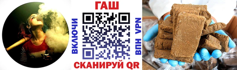 Гашиш гарик  Купить где  Кукмор 