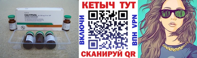 Кетамин ketamine  Купить закладки  Кукмор 