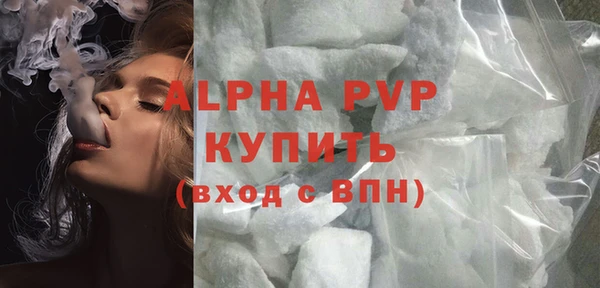 прущая мука Протвино