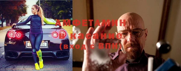 молекула духа Пролетарск