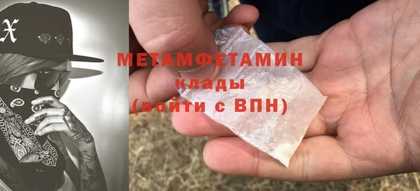 молекула духа Пролетарск