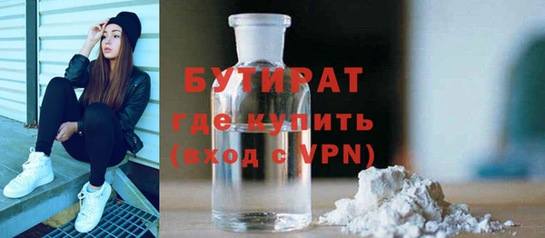 молекула духа Пролетарск