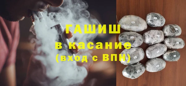 молекула духа Пролетарск