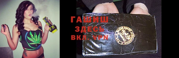 молекула духа Пролетарск