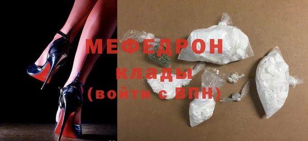 молекула духа Пролетарск