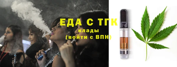 прущая мука Протвино
