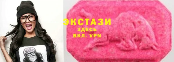 молекула духа Пролетарск
