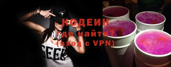молекула духа Пролетарск