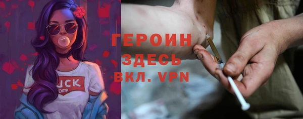 прущая мука Протвино