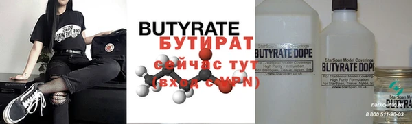 молекула духа Пролетарск