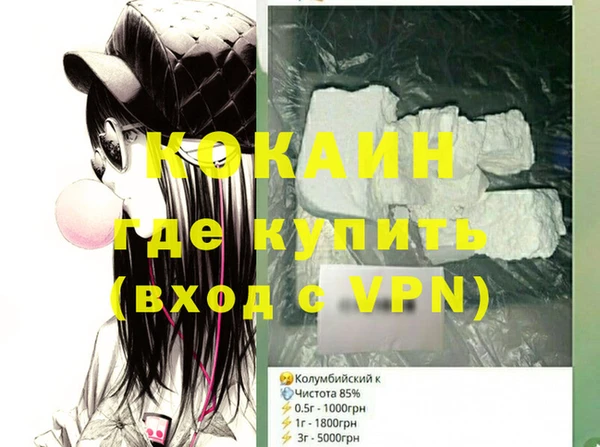прущая мука Протвино