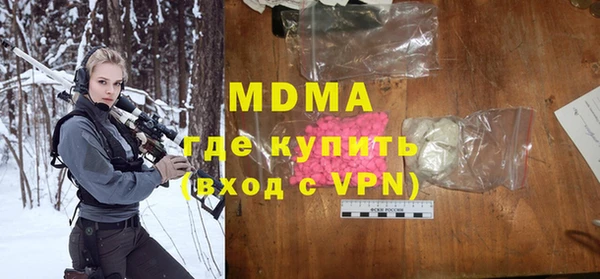 прущая мука Протвино