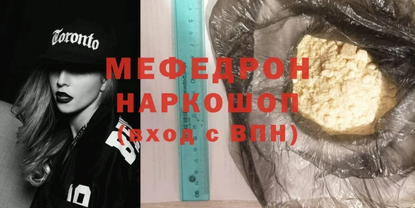 марихуана Покачи