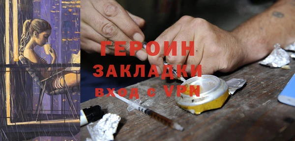 прущая мука Протвино