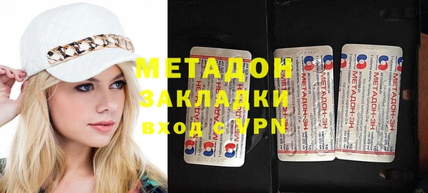 МДМА Приозерск