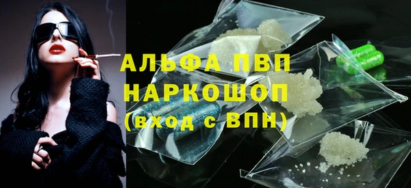 прущая мука Протвино