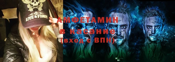 молекула духа Пролетарск