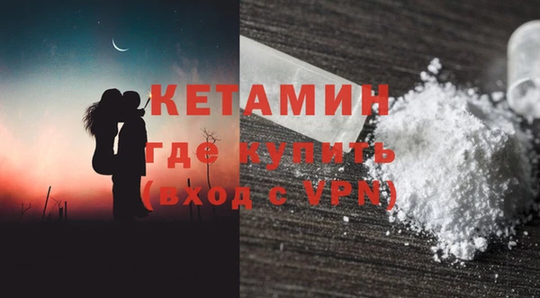 марихуана Покачи