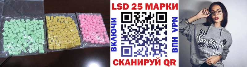 Купить Кукмор Лсд 25 экстази ecstasy