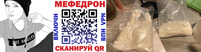 МЕФ 4 MMC  Купить где  Кукмор 