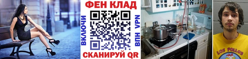 МЕТАМФЕТАМИН Декстрометамфетамин 99.9%  Купить  Кукмор 