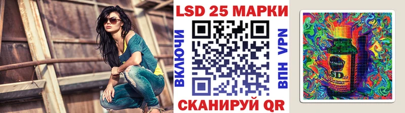 Купить  Кукмор  Марки N-bome 1500мкг 
