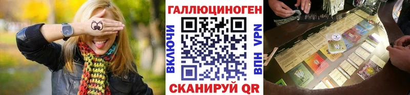 Купить закладки  Кукмор  Галлюциногенные грибы ЛСД 